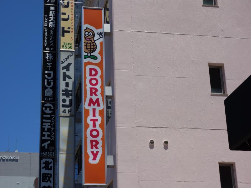 Ken'S House Osaka Exterior photo